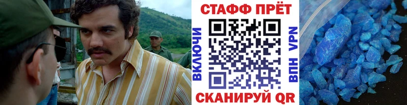 Наркота Серафимович Гашиш Кокаин Лсд 25 Мефедрон