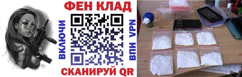 наркотики  Серафимович  Амфетамин VHQ 
