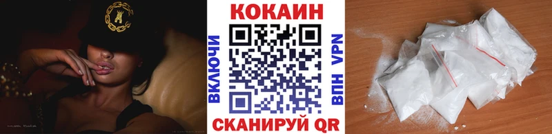 Cocaine 97% Серафимович