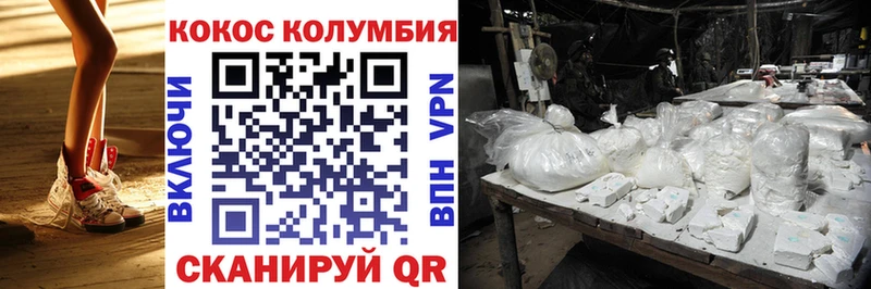 КОКАИН Перу  цены   blacksprut как зайти  Серафимович 