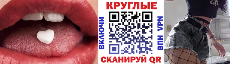Ecstasy 300 mg  Серафимович 