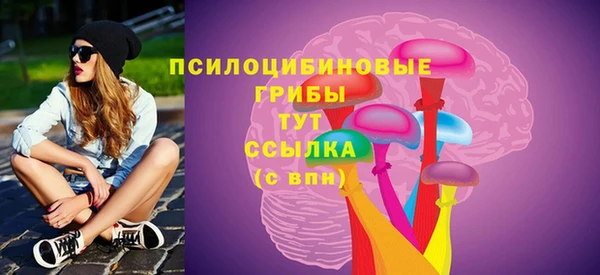 меф Михайловск