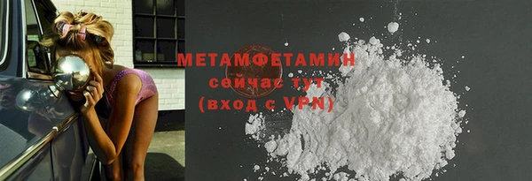 гидропоника Михайлов