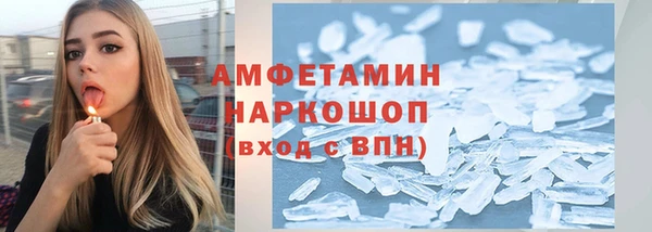 винт Михайловка