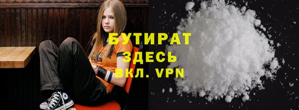 меф Михайловск