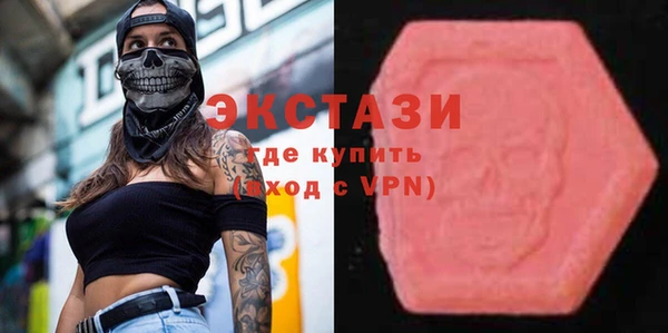 винт Михайловка