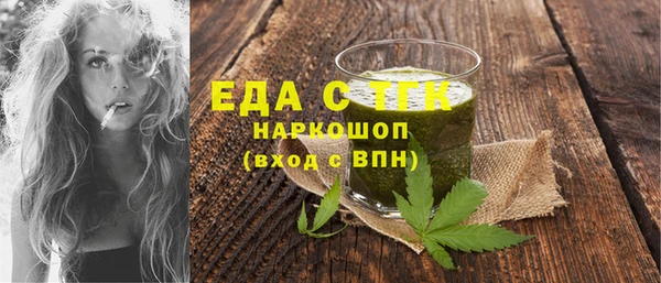 винт Михайловка