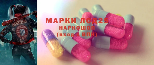 марки nbome Беломорск