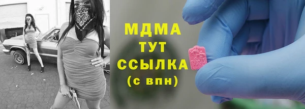 меф Михайловск