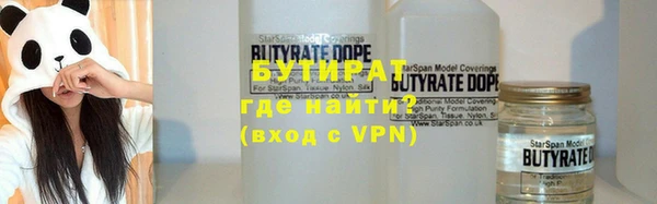 винт Михайловка