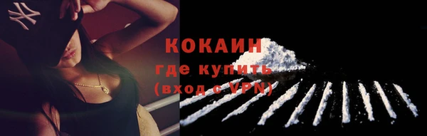 мяу мяу мука Медногорск