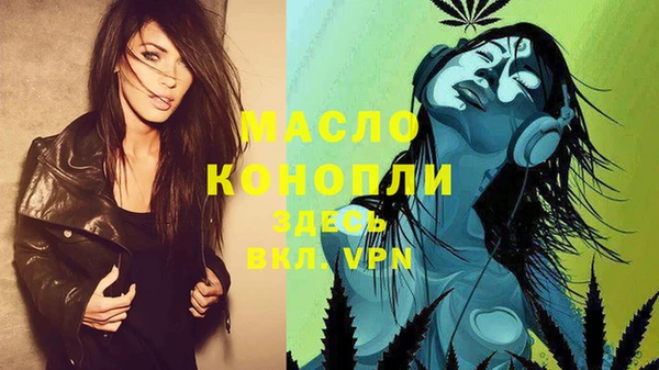 меф Михайловск