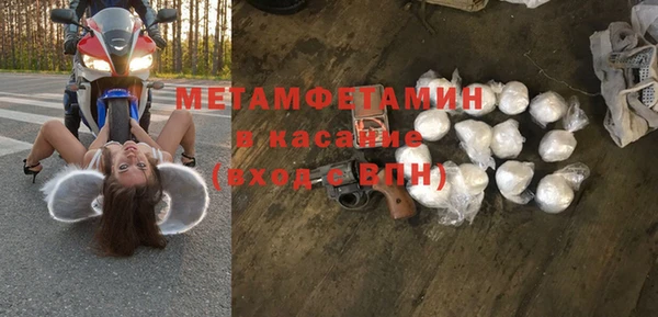 гидропоника Михайлов