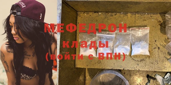 меф Михайловск