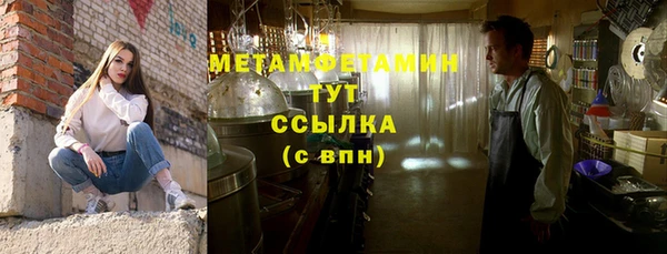 винт Михайловка