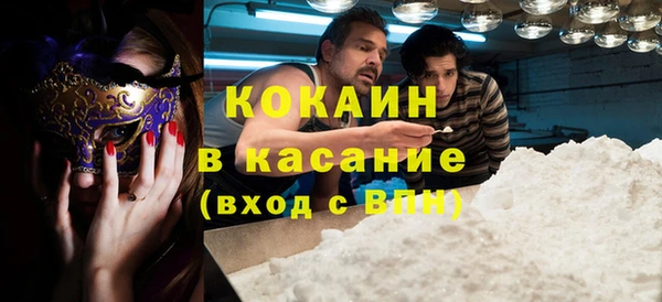 меф Михайловск
