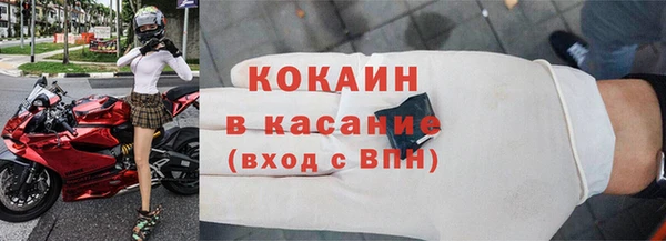 меф Михайловск