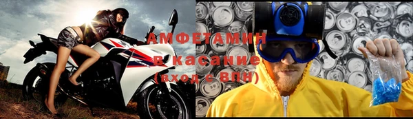 винт Михайловка