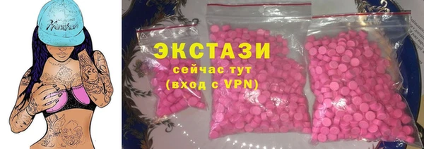 винт Михайловка