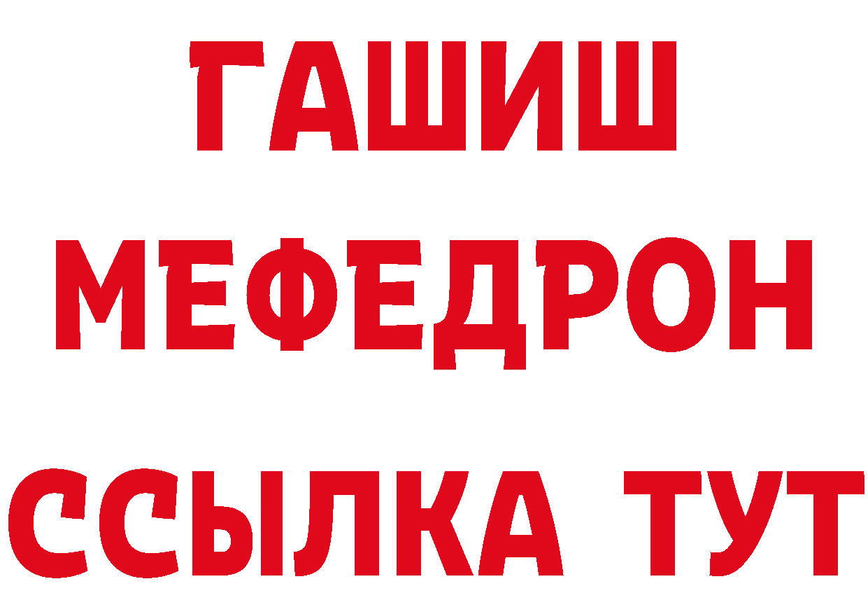 Героин гречка как зайти сайты даркнета кракен Серафимович