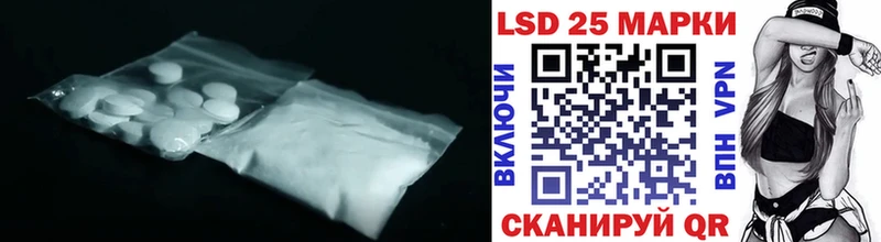 Лсд 25 экстази кислота  купить   Серафимович 
