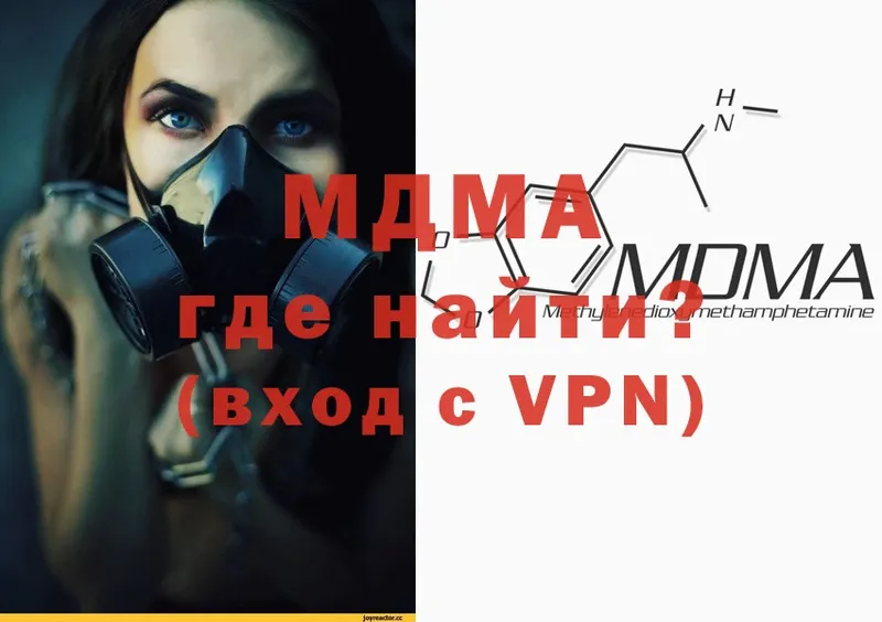 omg сайт  купить   Серафимович  МДМА Molly 