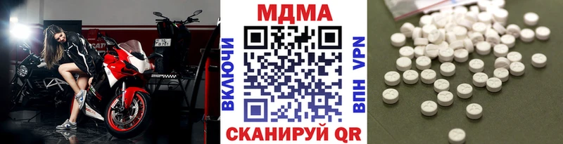 купить закладку  Серафимович  МДМА кристаллы 