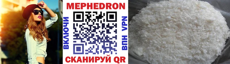 магазин  наркотиков  гидра вход  Меф мука  Серафимович 