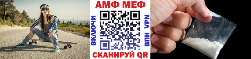 Метамфетамин мет  Серафимович 