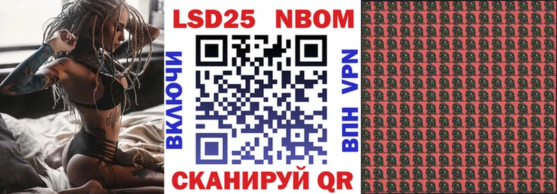 Наркотические марки 1500мкг  наркота  Серафимович 