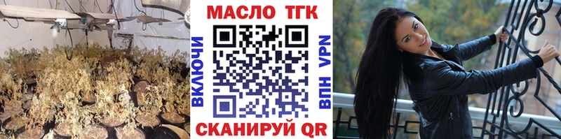 Дистиллят ТГК Wax  Серафимович 